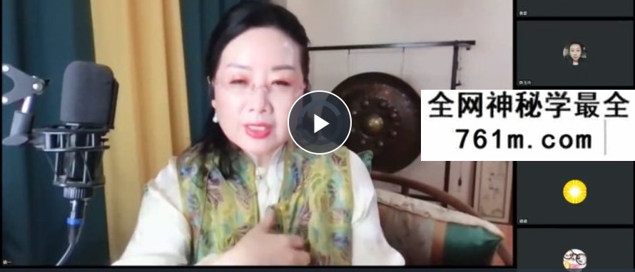 催眠自我疗愈 解锁心灵密码29集