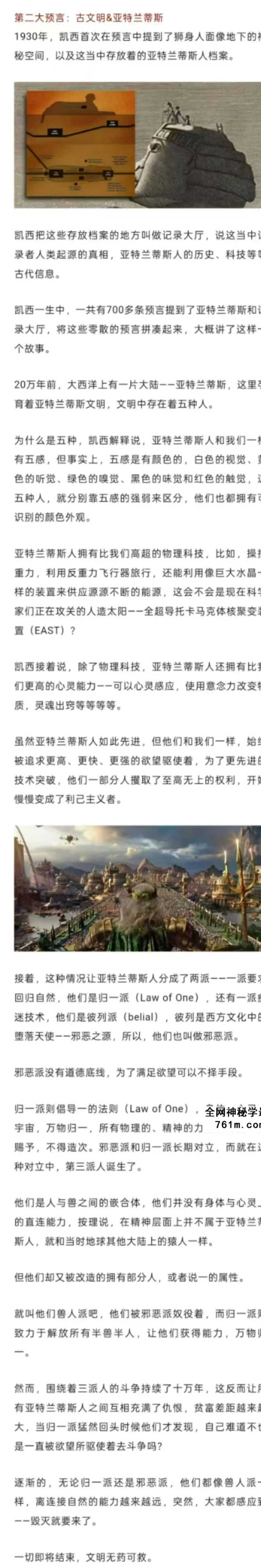 2025秋季 凯西阿卡西解读疗愈师 45集