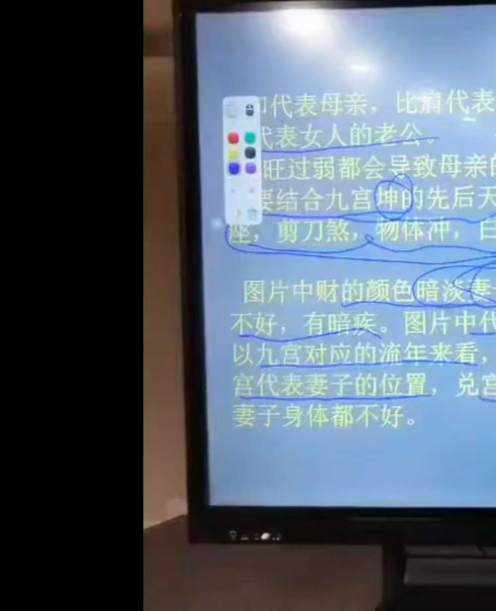 《庞枫栖老师全息读象精品班》8集