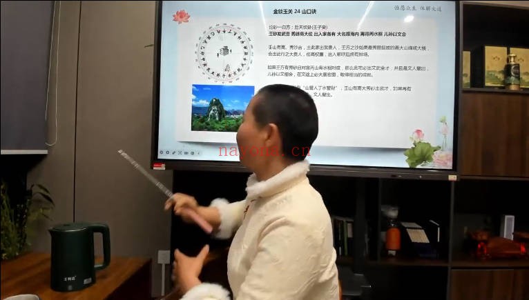 了一老师易道灵通金锁玉关41集视频 金锁玉关