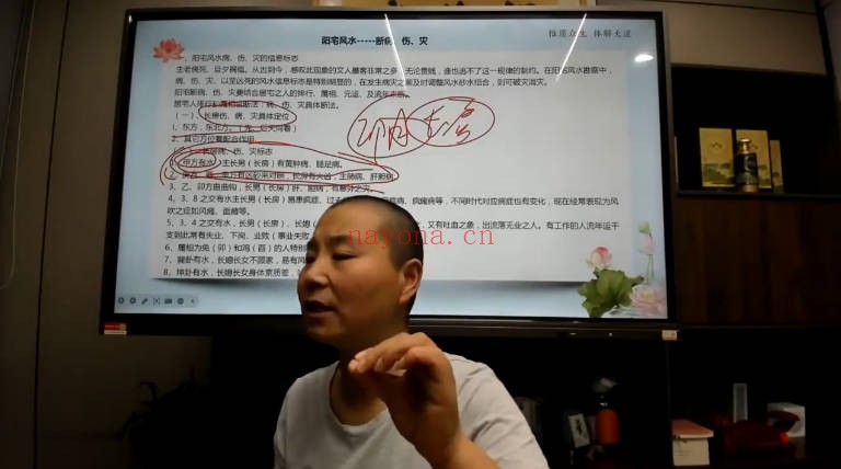 了一老师易道灵通金锁玉关41集视频 金锁玉关