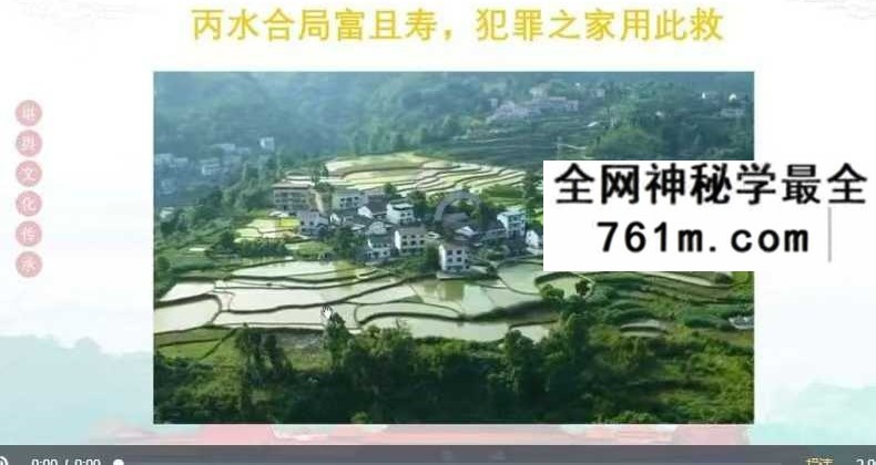 2025年 宗佑《指迷赋》10集