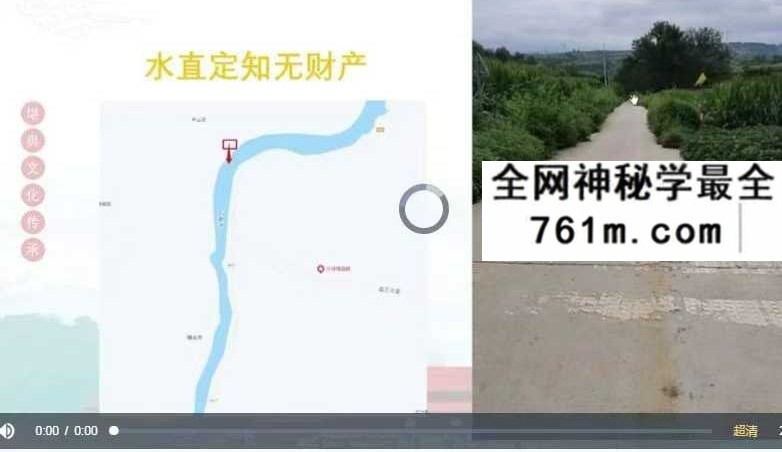 2025年 宗佑《指迷赋》10集