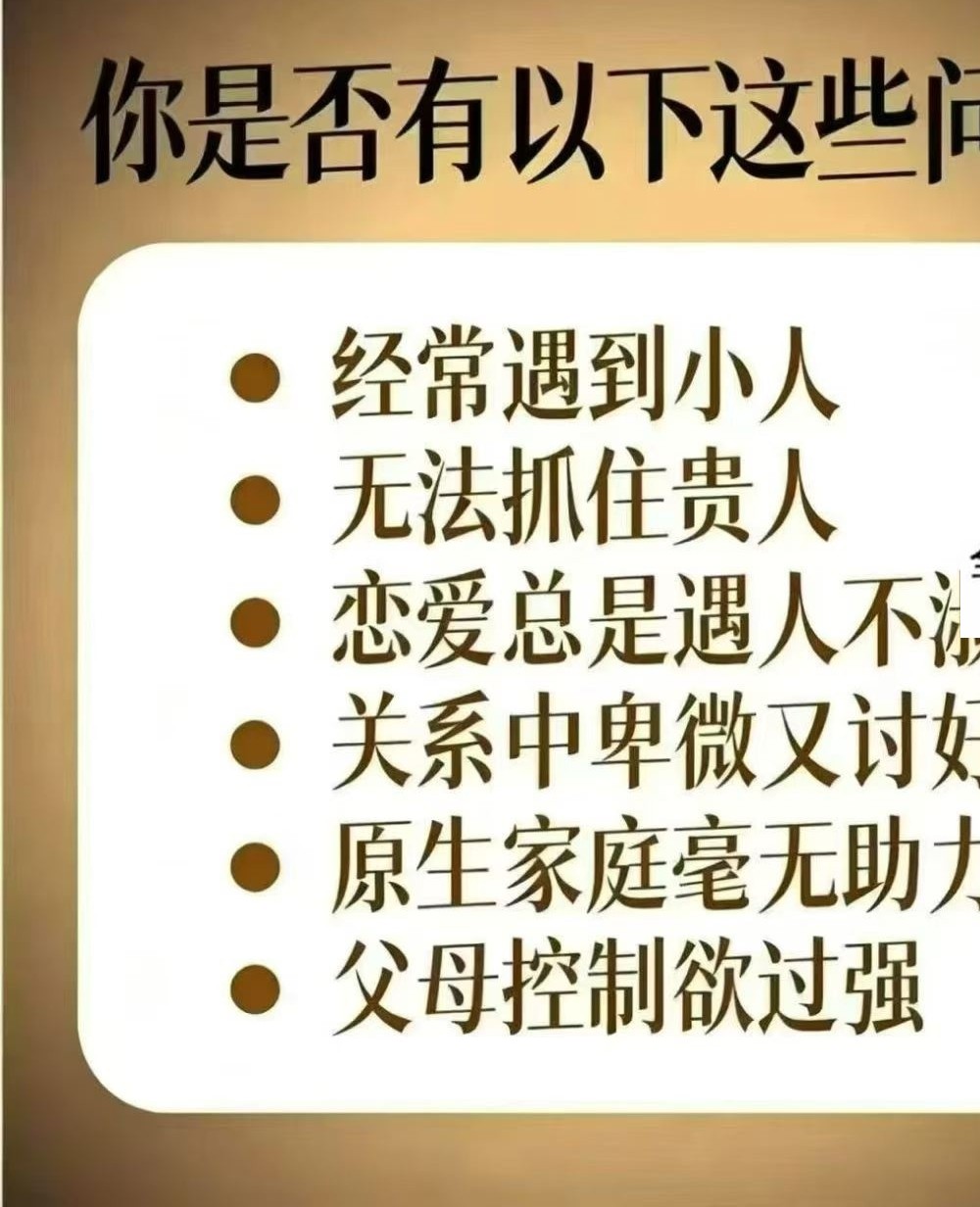 【识人】平原小狐《识人秘籍》视频课和课件合集