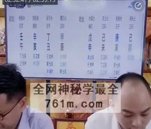 A2484李晋宇&赤麟子-八字如何看禄刃直断破财夭折寻根问底禄马格局秘法视频1集3小时