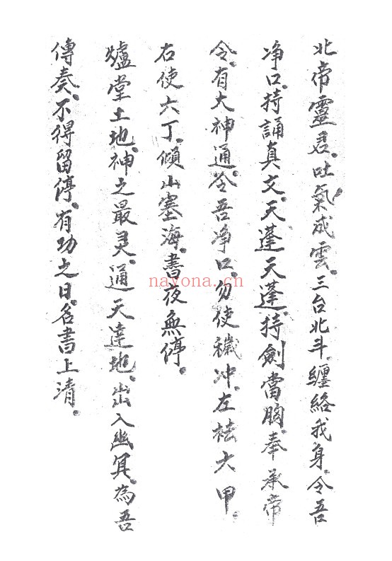 和七宝全书