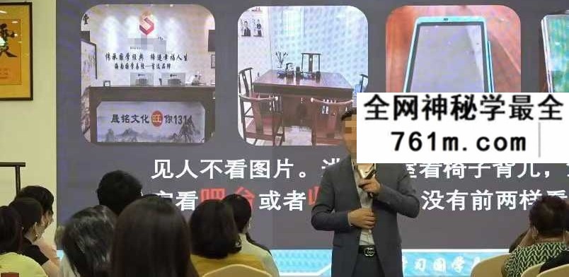 晟铭五行财富旺运9集