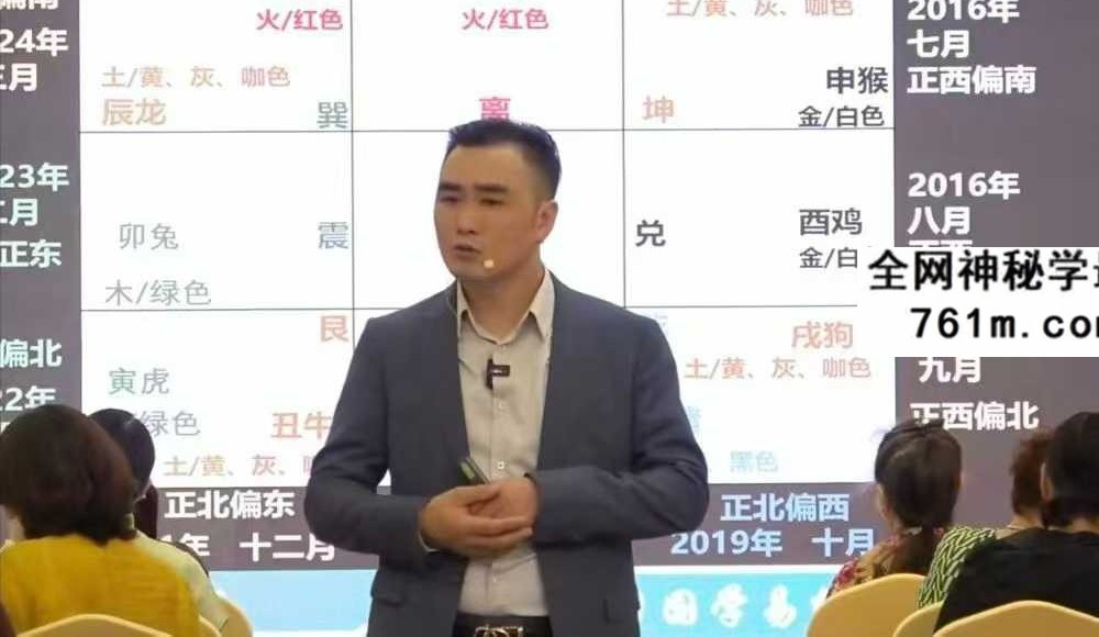 晟铭五行财富旺运9集