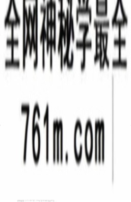 段建业高徒言明《大易至简+四柱统宗+天地乾坤+大道归宗》4本合集