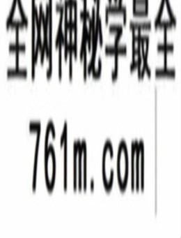 段建业高徒言明《大易至简+四柱统宗+天地乾坤+大道归宗》4本合集
