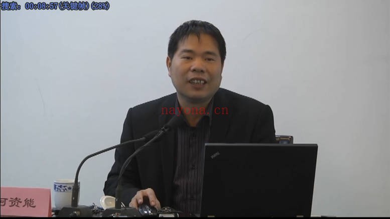 顾植山李宏王克勤五运六气高级培训班46讲视频 中医运气