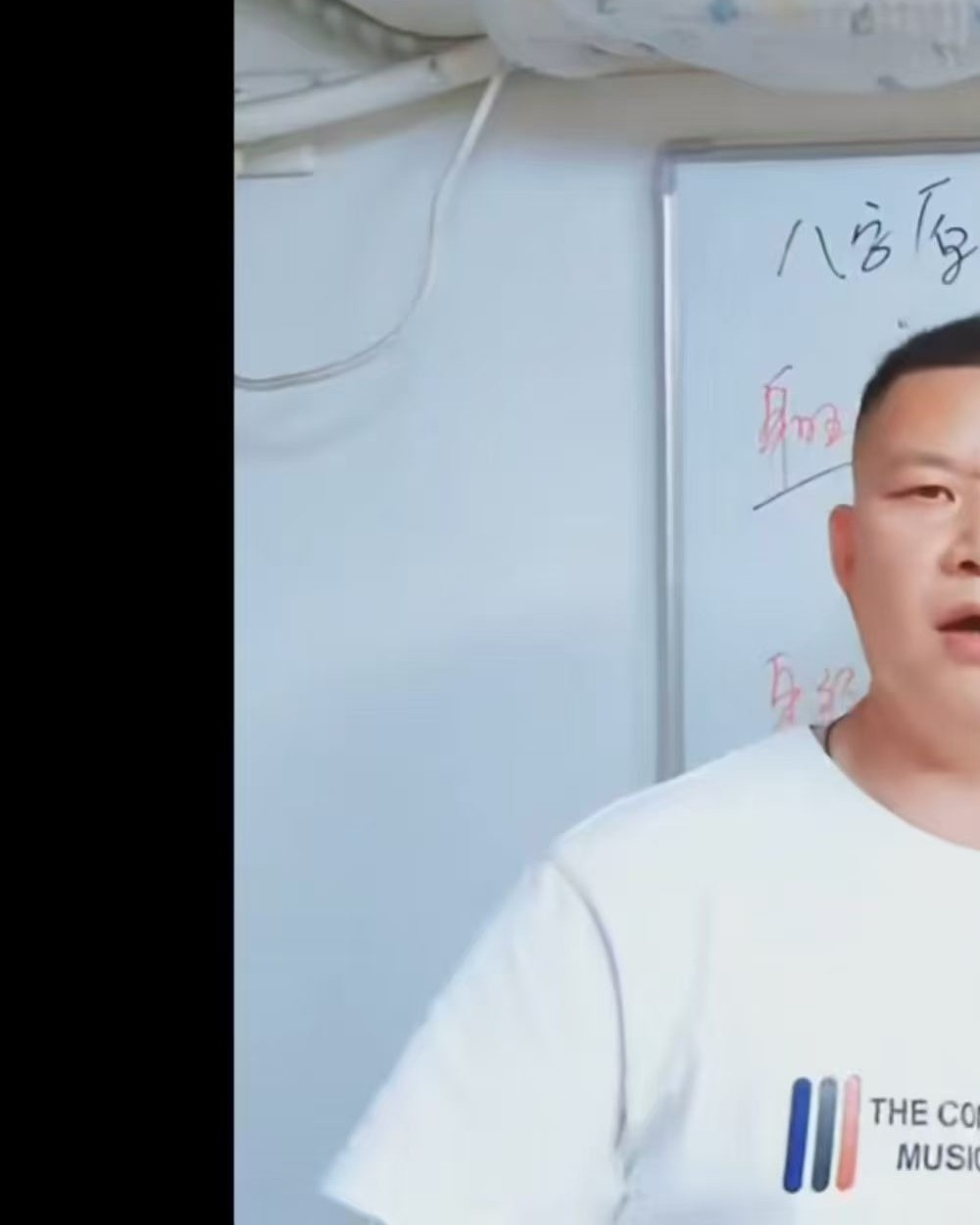 易旺 八字调财法 视频+课件