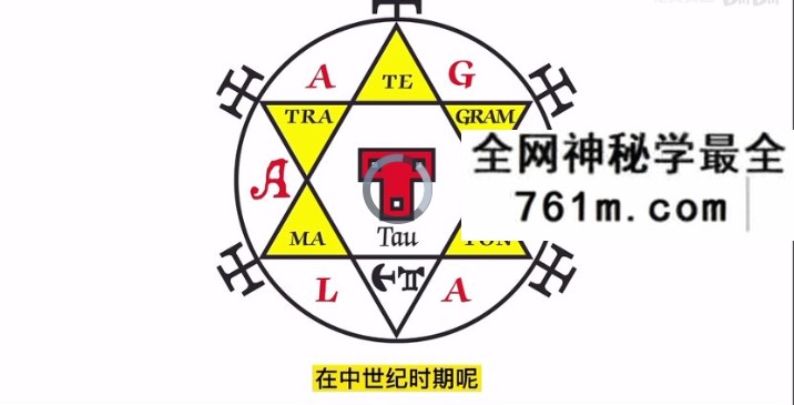 N女巫市集｜所罗门72魔神实践课19集