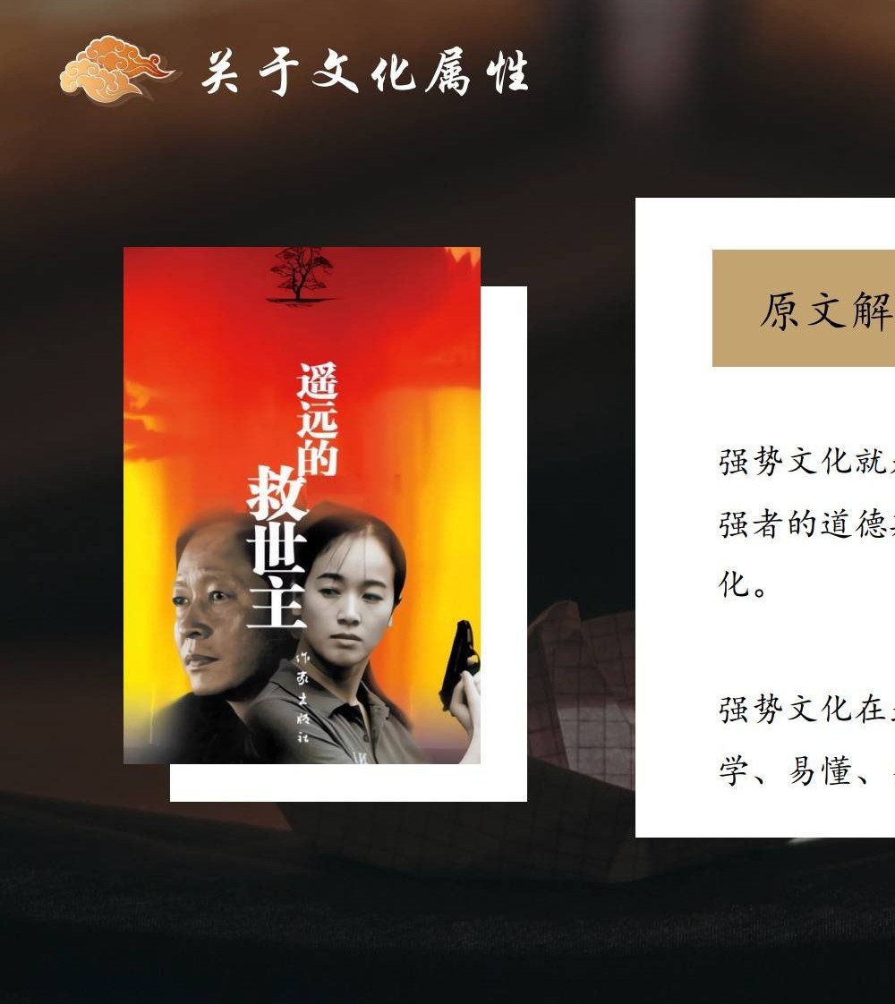 2023年 天道思维开悟课 9集视频+文档