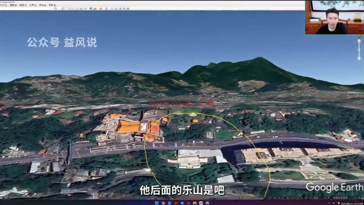 许联斌风水理气合集12集视频 风水理气