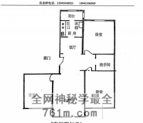 G1790范炳檀-《骆驼相法面相观明阳宅风水》PDF电子书216页