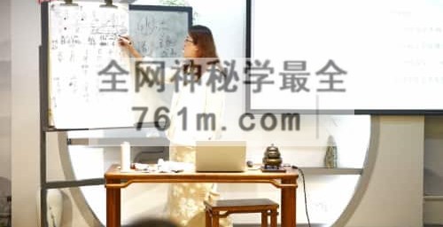 A2487陈晓华《八字命理进阶课程2023年7月深圳》视频31集
