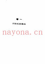 快乐哲学