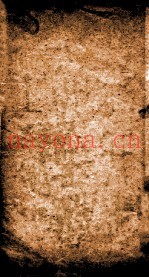 船山遗书  33  礼记章句  卷31