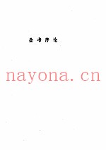 美学  1