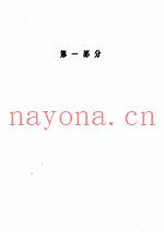 现代西方学术文库  哲学研究