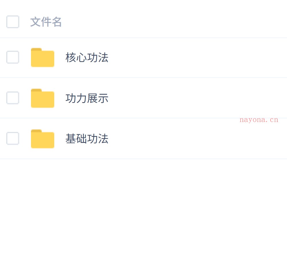 道家逍遥功基础加核心功法视频 ：