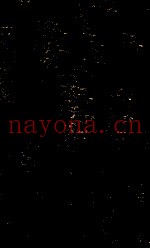 船山遗书  101  诗集  50  自定稿