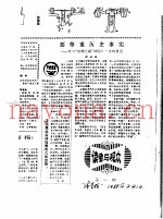 要尊重历史事实