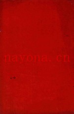 尚书离句  4-6  千颂堂藏板