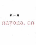 世界哲学宝库