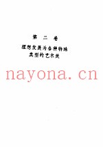 美学  2