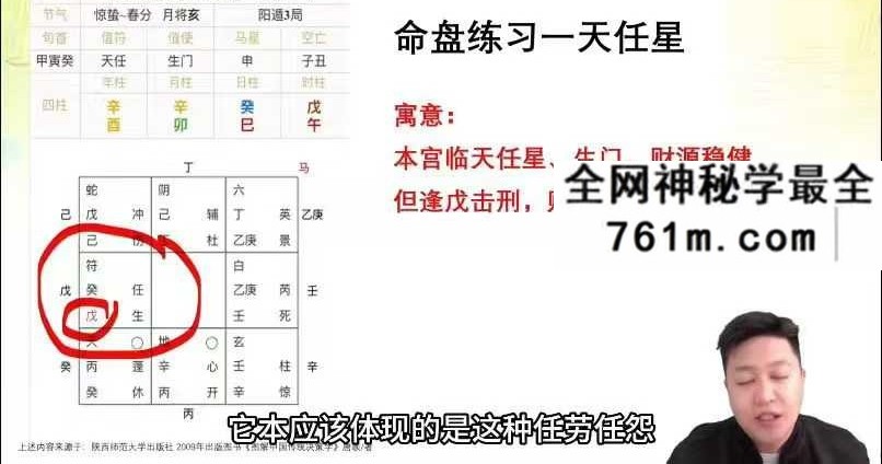 江易 决策学阵法运筹应用班71集