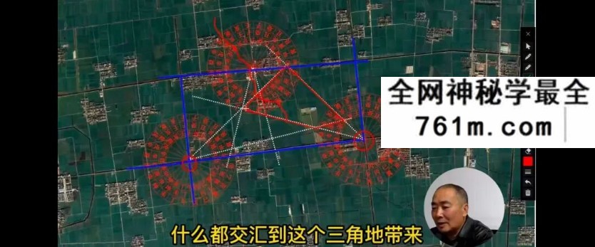 黄笛地理五决辩证124集视频