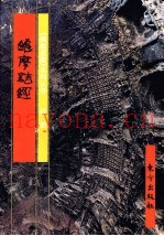 维摩诘经
