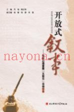 开放式叙事  灾后心理重建“五彩石”活动镜像