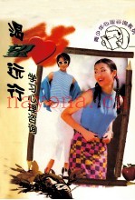 渴望远行  学习心理咨询