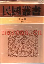 上海第一浸会堂百年史略