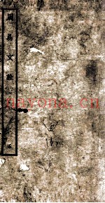 周易文诠  册5