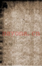 尚书离句  卷3