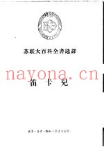 笛卡儿