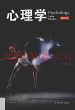 心理学  下  第3版