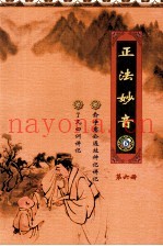 改造命运的窍诀