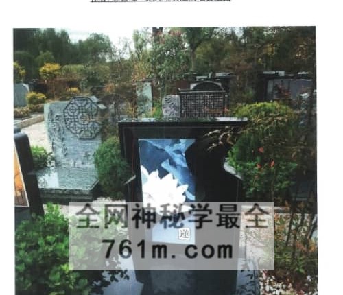 G1796陈益峰-阴宅公墓篇-彩扫-PDF电子书367页