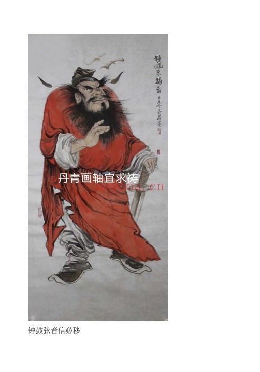 家传外应歌诀PDF 外应占卜