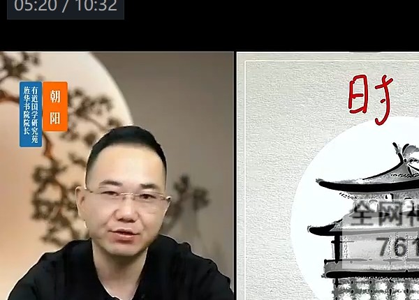 H869牛朝阳《奇门五福班》58集视频 约15小时