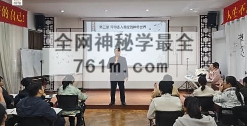 A2489常乐天《象卦时空学》教学视频9集约15.5小时