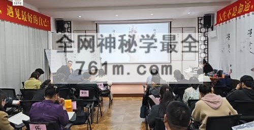 A2489常乐天《象卦时空学》教学视频9集约15.5小时