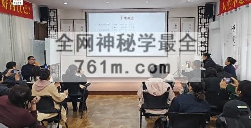 A2489常乐天《象卦时空学》教学视频9集约15.5小时