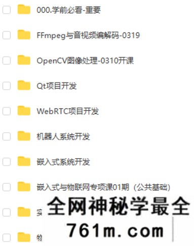 C++名企研发工程师领航就业班|KK吧