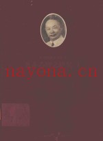 儿童心理之研究  上